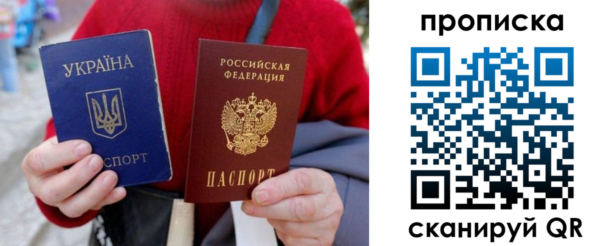 регистрация в Гатчине