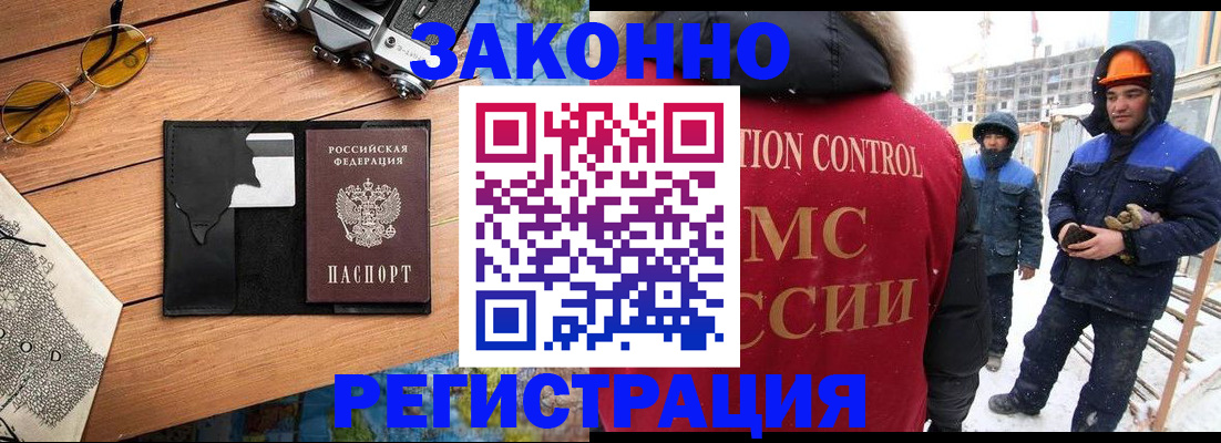 где прописаться в Гатчине